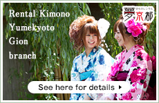 Rental Kimono Yumekyoto Kodai-ji branch