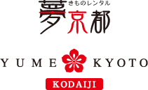 夢京都 高台寺店 Yumekyoto kodaiji shop