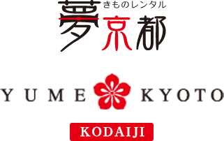 夢京都 高台寺店 Yumekyoto kodaiji shop