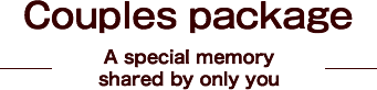 Couples package-A special memory shared by only you-