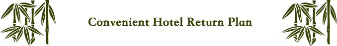 Convenient Hotel Return Plan