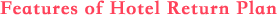 Features of Hotel Return Plan
