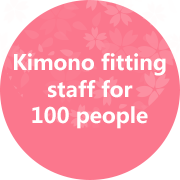 1Kimono fitting staff for 100 people