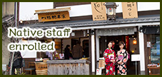 Native staff enrolled