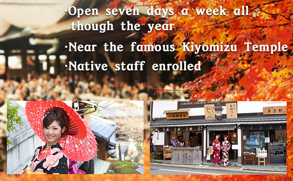 Open seven days a week all though the year Near the famous Kiyomizu Temple Native staff enrolled
