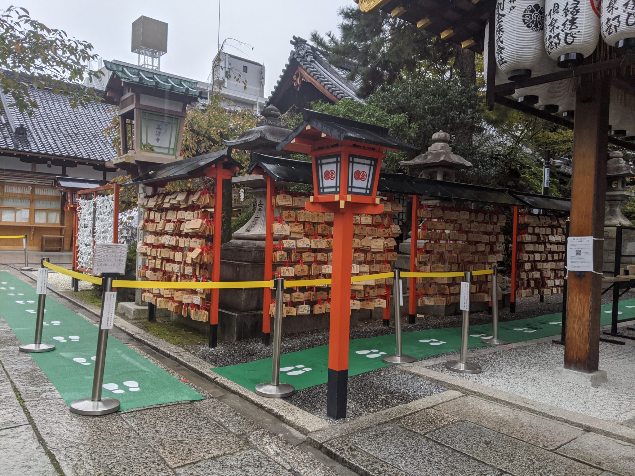 11月 2日 縁切り神社 安井金比羅宮 | 京都の着物レンタル 夢京都 高台寺店